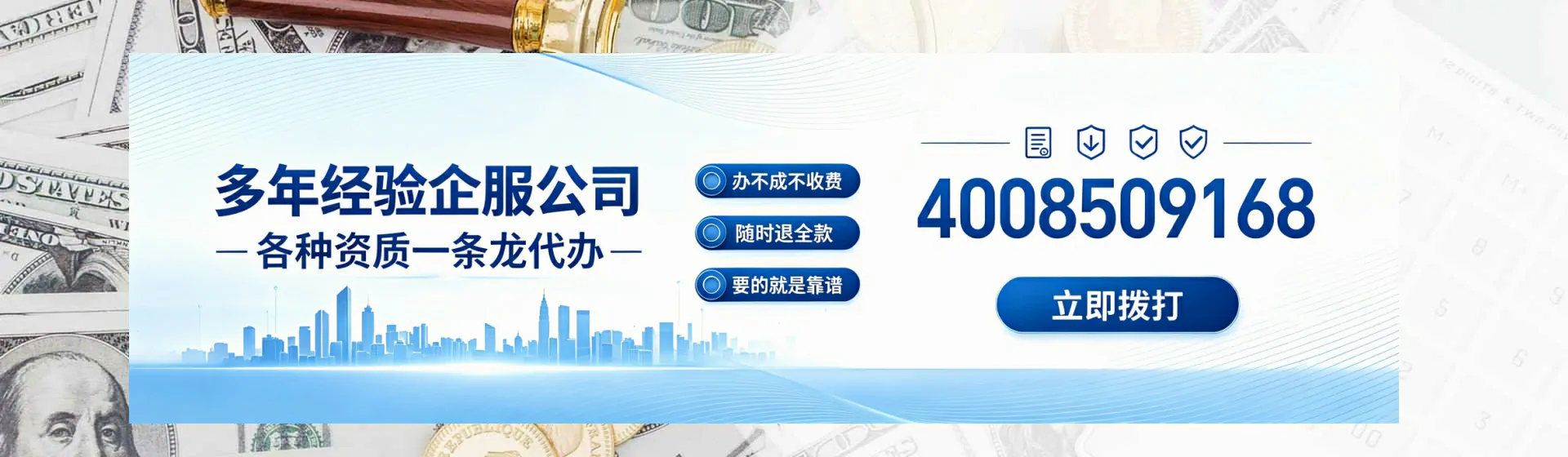 娄底分站首页横幅