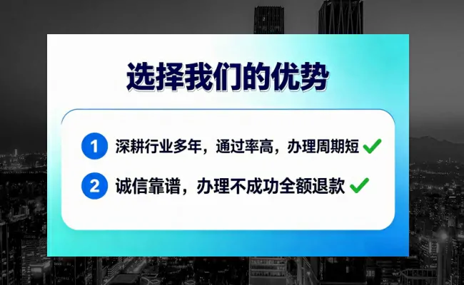 公司优势