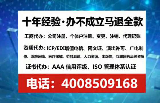 娄底办理<a href='https://www.lihengelec.com/  '>互联网药品许可证</a>的实用价值与全流程实操经验分享