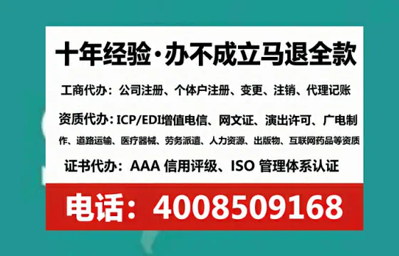 娄底办理<a href='https://www.lihengelec.com/ '>道路运输许可证</a>的实用价值与高效办理指南