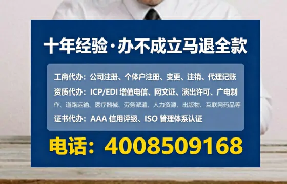 娄底<a href='https://www.lihengelec.com/ '>公司注册</a>全流程详解:从零开始的实战经验分享