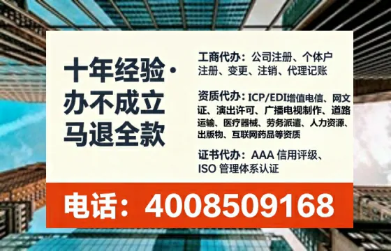 娄底办理<a href='https://www.lihengelec.com/  '>医疗器械三类经营许可证</a>：全流程实录与避坑指南