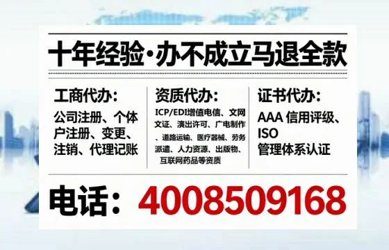 娄底办理广播电视节目制作许可证的实用指南:我的亲身经历与深度分享