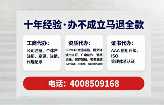 娄底办理<a href='https://www.lihengelec.com/ '>人力资源许可证</a>:业务刚需与实操全攻略
