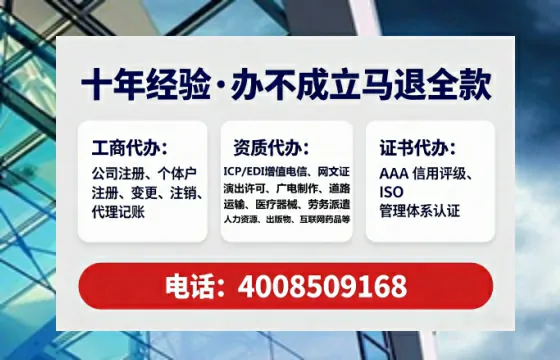 娄底办理SP、IDC、ISP、CDN、呼叫中心、VPN电信经营许可证的用处、流程与实战经验分享
