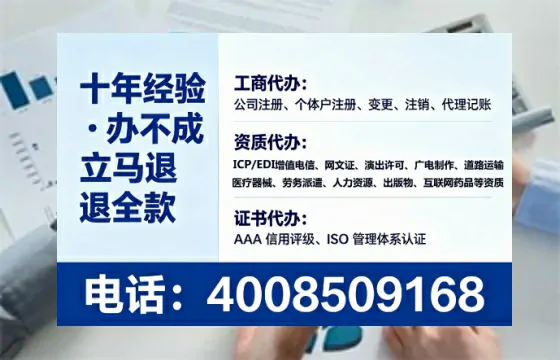 娄底<a href='https://www.lihengelec.com/ '>广电短剧三件套</a>办理指南:用途、流程、费用及高效办理优势详解