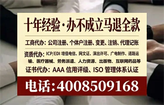 娄底办理<a href='https://www.lihengelec.com/ '>人力资源许可证</a>:业务刚需与实操全攻略