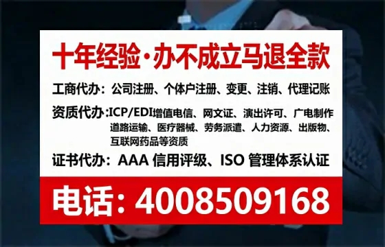 娄底办理<a href='https://www.lihengelec.com/ '>劳务派遣许可证</a>的用处、流程与避坑指南