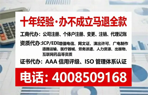 娄底办理<a href='https://www.lihengelec.com/ '>药品经营许可证</a>的实用指南:从需求到落地的全流程经验分享