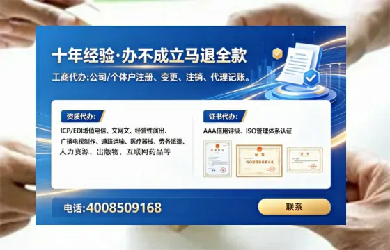 娄底办理ICP<a href='https://www.lihengelec.com/ '>增值电信许可证</a>的必要性、办理流程及费用详解