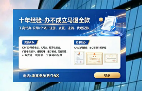 娄底办理<a href='https://www.lihengelec.com/ '>网络文化经营许可证</a>的用处、流程与实用经验分享