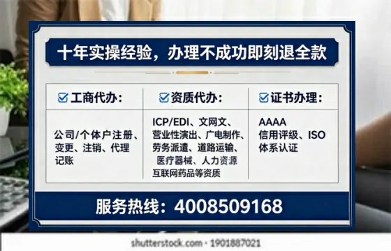 娄底办理<a href='https://www.lihengelec.com/ '>培训机构办学许可证</a>的用处、流程与实操经验分享