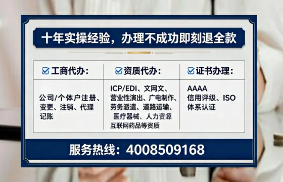 娄底<a href='https://www.lihengelec.com/ '>公司注销</a>全流程解析与实务经验分享