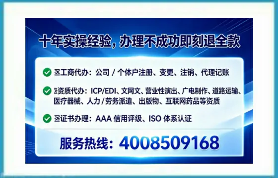 娄底<a href='https://www.lihengelec.com/ '>公司注册</a>全流程详解:从零开始的实战经验分享