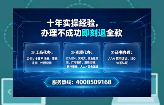 娄底办理<a href='https://www.lihengelec.com/ '>拍卖许可证</a>的实用价值、全流程解析与避坑指南