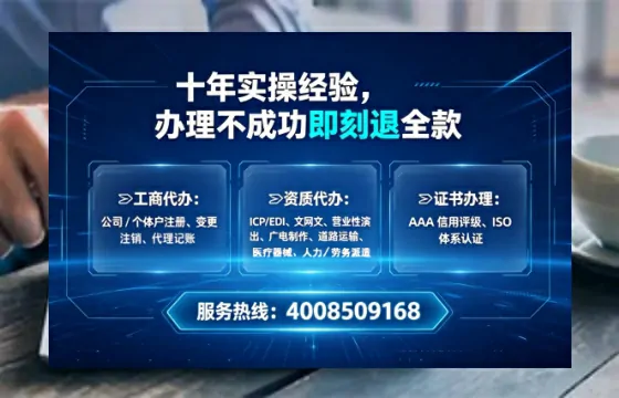 娄底个体户注销全流程详解与实用经验分享