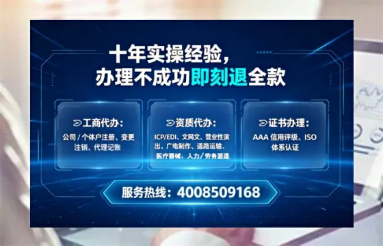 娄底办理<a href='https://www.lihengelec.com/ '>网络文化经营许可证</a>的用处、流程与实用经验分享