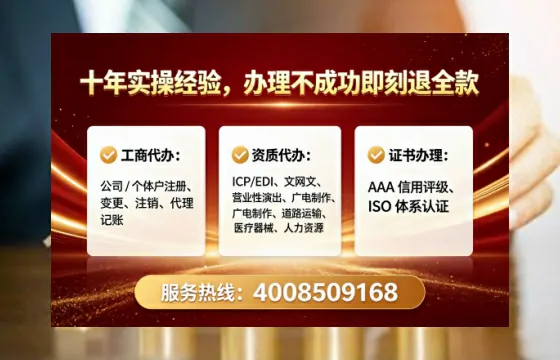 娄底办理<a href='https://www.lihengelec.com/ '>劳务派遣许可证</a>的用处、流程与避坑指南