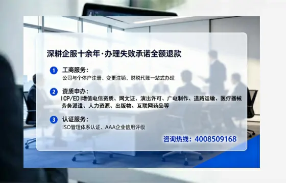 娄底办理ICP<a href='https://www.lihengelec.com/ '>增值电信许可证</a>的必要性、办理流程及费用详解
