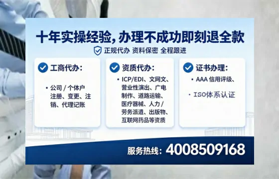 娄底办理<a href='https://www.lihengelec.com/ '>药品经营许可证</a>的实用指南:从需求到落地的全流程经验分享