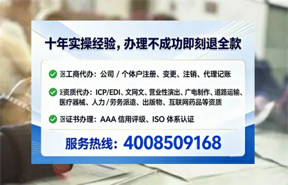 娄底办理广播电视节目制作许可证的实用指南:我的亲身经历与深度分享