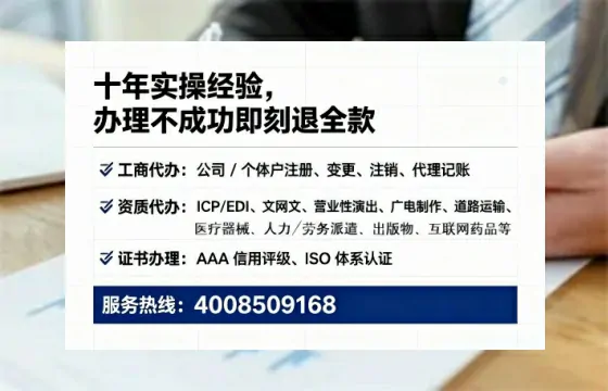 娄底个体户注销全流程详解与实用经验分享