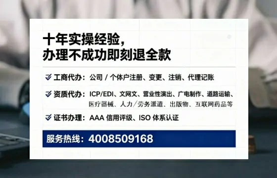 娄底<a href='https://www.lihengelec.com/ '>广电短剧三件套</a>办理指南:用途、流程、费用及高效办理优势详解